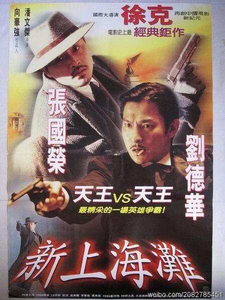 一级裁判员模板/图片