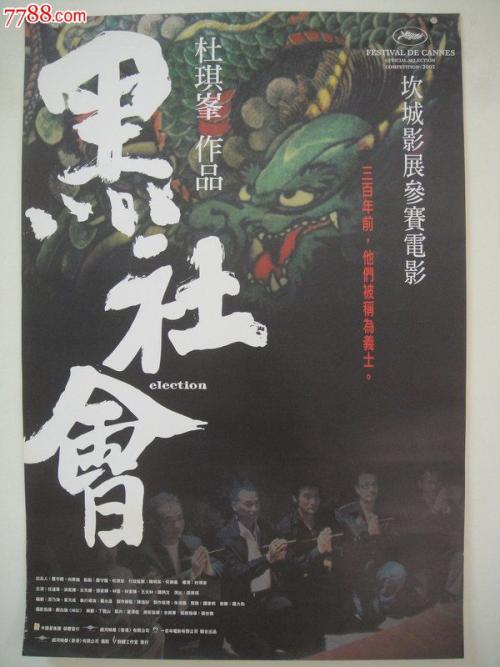 学位英语证书图片